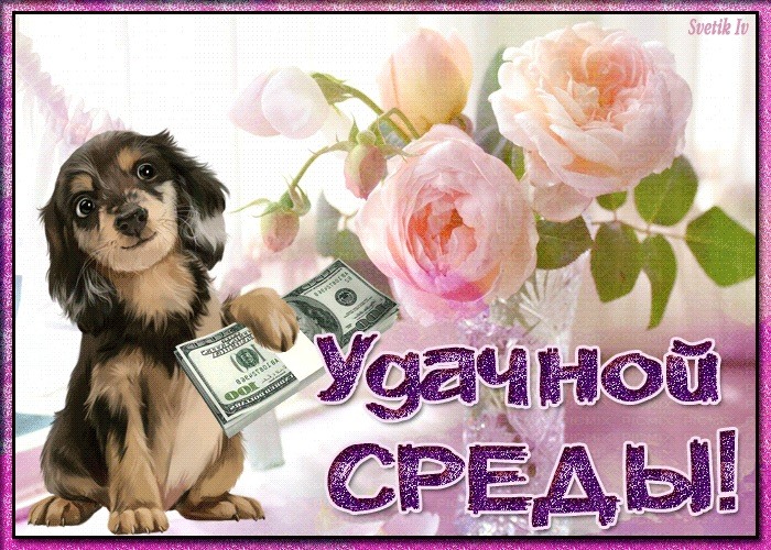 Открытки